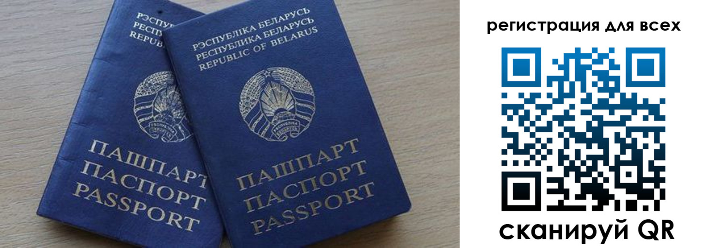 временная регистрация для всех в Алексине