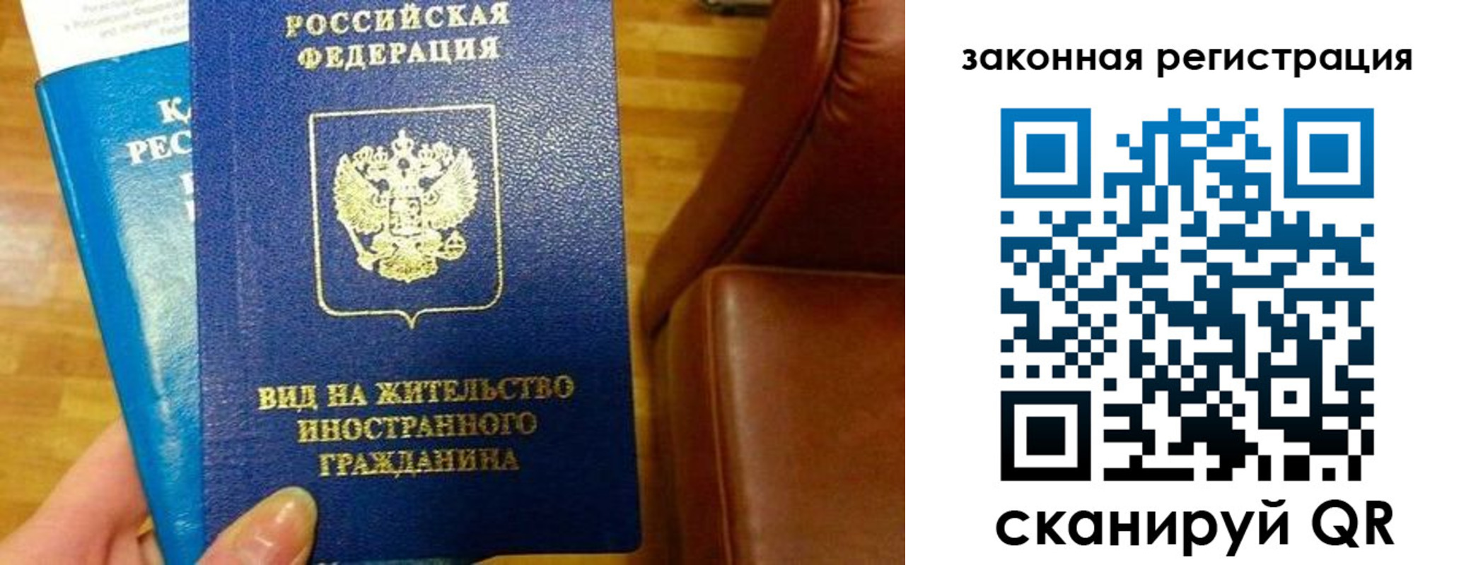временная регистрация адрес в Алексине