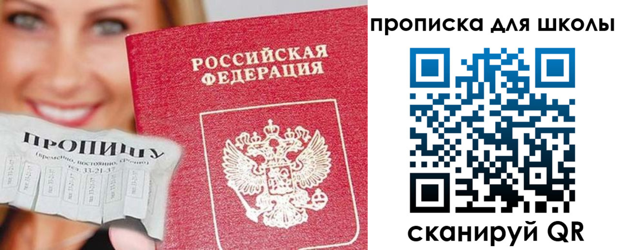 временная регистрация в Алексине
