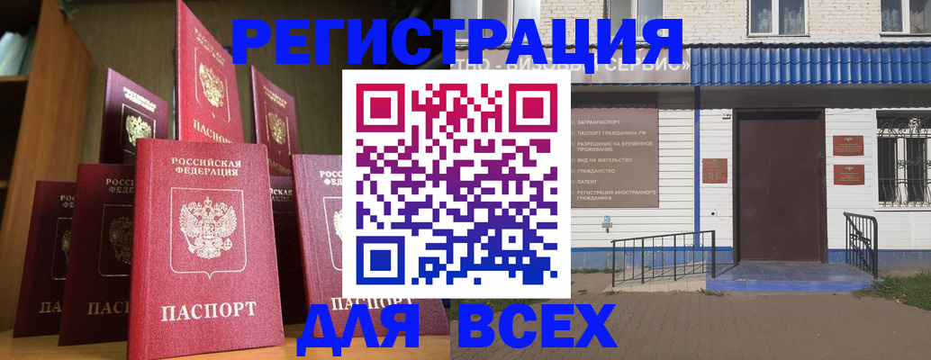 регистрация для дет. сада в Алексине