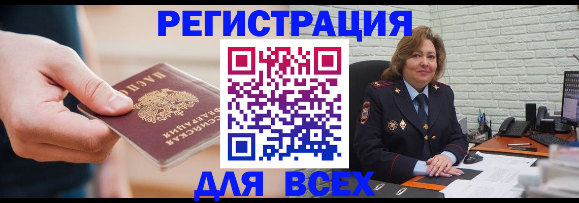 форма 3 в Алексине