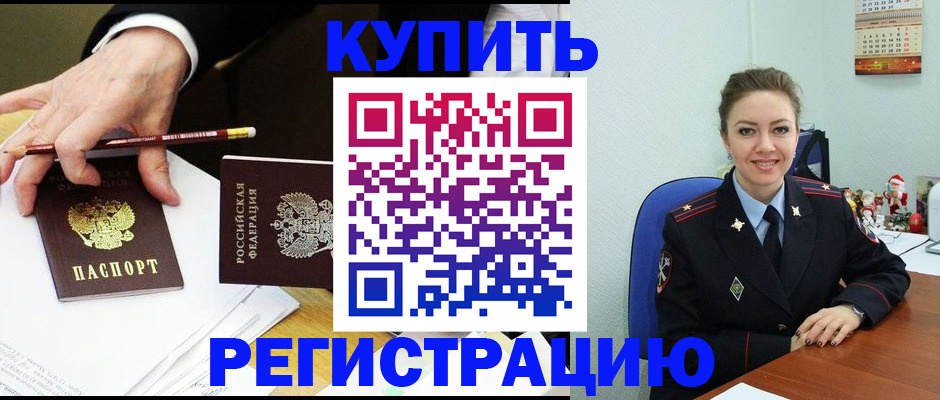 найти адрес прописки в Алексине